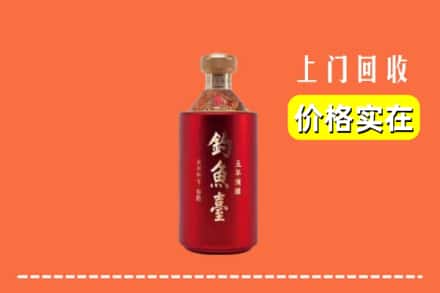 诚信求购:商洛市山阳高价回收钓鱼台