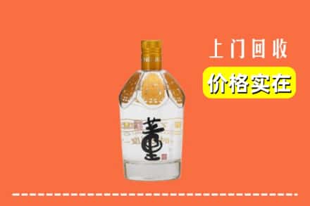 诚信求购:商洛市山阳高价回收董酒