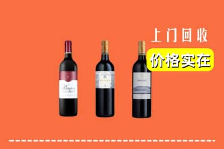 诚信求购:商洛市山阳高价回收拉菲