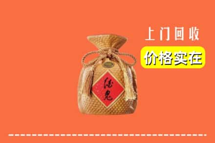 商洛市山阳回收酒鬼酒