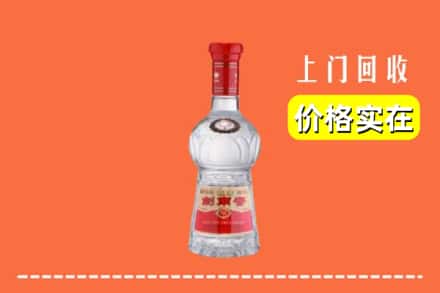商洛市山阳回收水晶剑南春