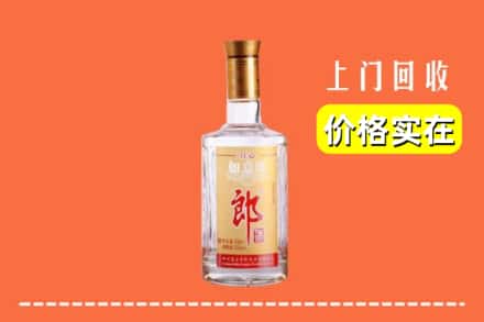 商洛市山阳回收老郎酒