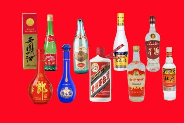 商洛市山阳回收烟酒